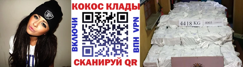 Купить закладку Жиздра СОЛЬ  Гашиш  КОКАИН 