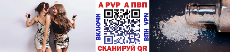 кракен ONION Жиздра Alpha PVP крисы CK закладки