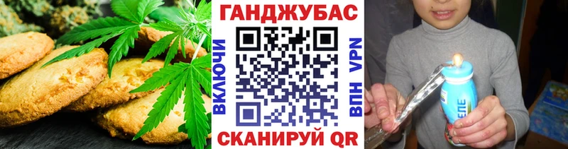 Cannafood конопля Жиздра