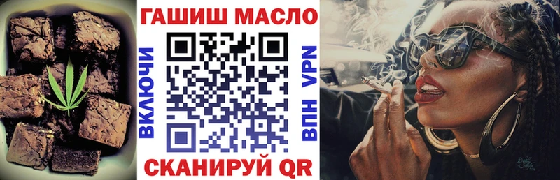 Печенье с ТГК марихуана  Жиздра 