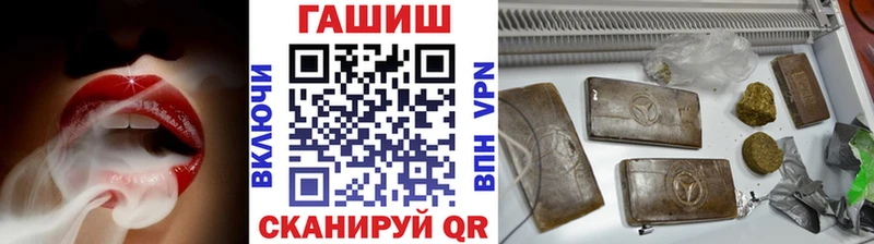 гидра как зайти Жиздра ГАШИШ хэш