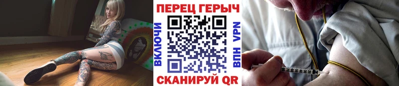 как найти закладки Жиздра маркетплейс формула Героин гречка