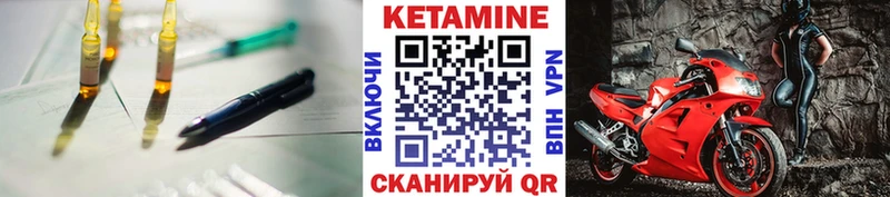как найти закладки  Жиздра  КЕТАМИН VHQ 