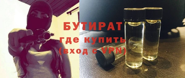 MESCALINE Алексин