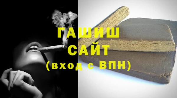 метамфетамин Рославль