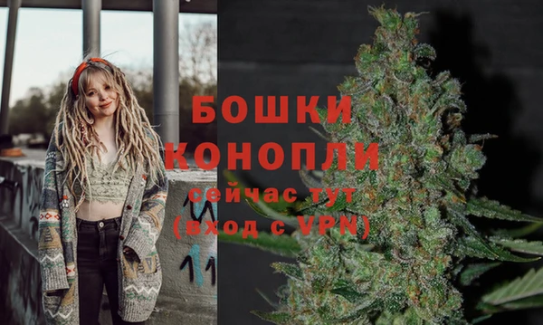 метамфетамин Рославль