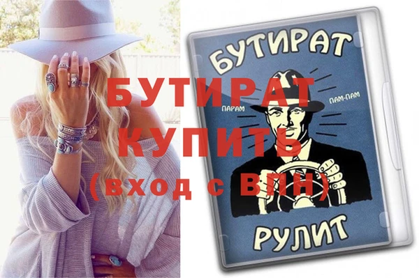 эйфоретик Алзамай