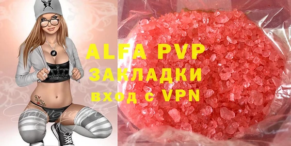 шишки Алексеевка