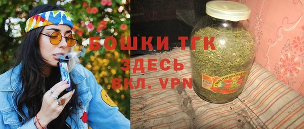 MESCALINE Алексин