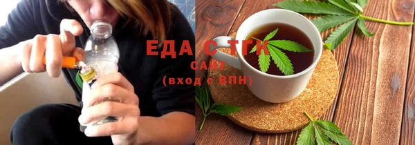 герыч Россошь