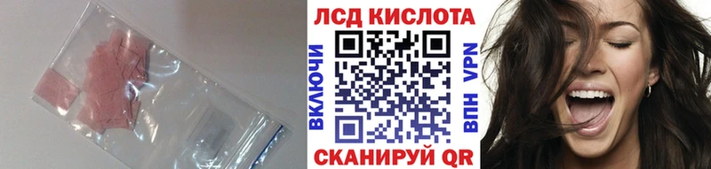 LSD-25 экстази кислота  Жиздра 