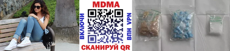 цена   Жиздра  блэк спрут маркетплейс  MDMA кристаллы 