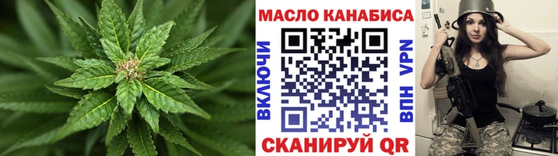 Дистиллят ТГК концентрат  дарк нет Telegram  Жиздра 